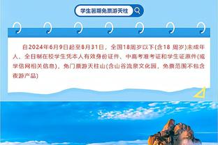 19岁刘易斯本场数据：1粒进球，6次对抗成功1次，4次关键传球